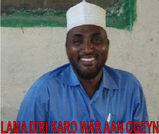 Seeraar