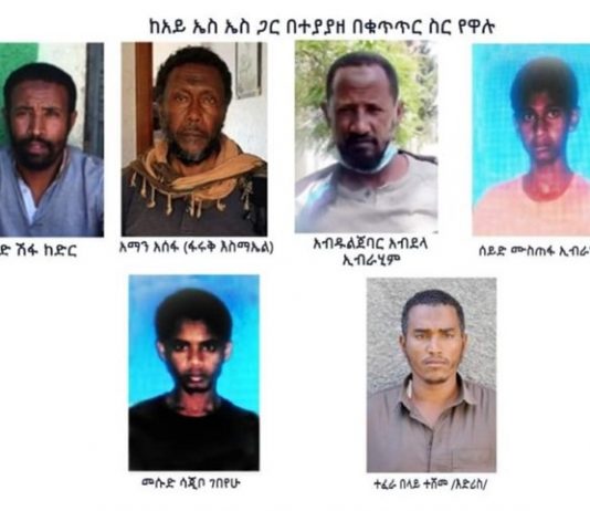 Rag Ka Tirsan Al-shabaab Iyo Daacish oo Itoobiya Sheegtay In ay Ku Qabatey Daalka ay Kula Jirto Tigray.
