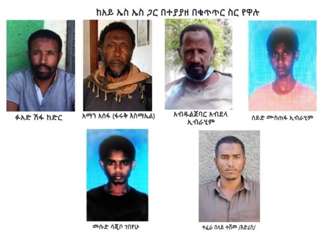 al shabab iyo dacish