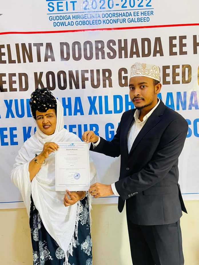 kursi sareedo