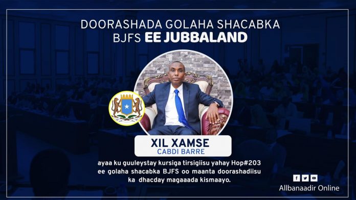 xamze barre