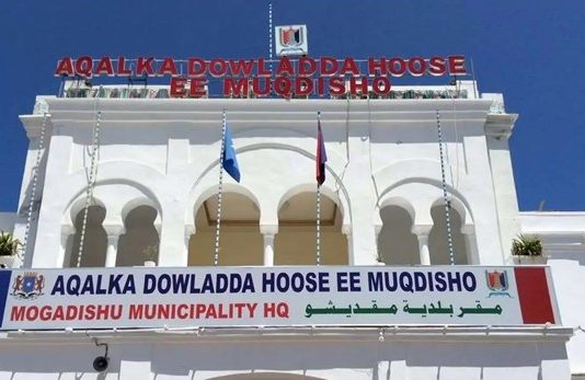 Weerar Qaraxyo ku Bilawdey oo Lagu Qaadey Xarunta Dawladda Hoose ee Magaalada Muqdisho.