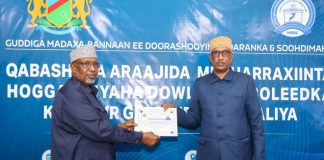 Hoggaaminta Maamulka Koonfur Galbeed oo ay ku Tartami Doonaan Shariif Xasan iyo Aadan Madoobe.