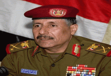 Xuutiyiinta Yemen oo ka Digay Joogi taanka Israaíil ee Maamulka Gobolada Waqooti Galbeed Soomaaliya.