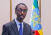 Dawladda Dalka Itoobiya oo Sheegtay in ay Iska Difaaci Doonto Gardarro iyo Weerar ay ku soo Qaaday Dawladda Eritrea.